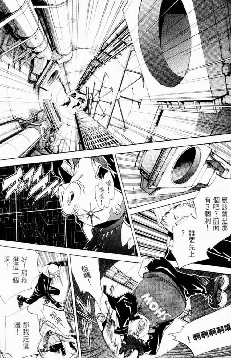 第7卷 第57页