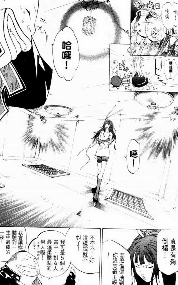 第7卷 第58页
