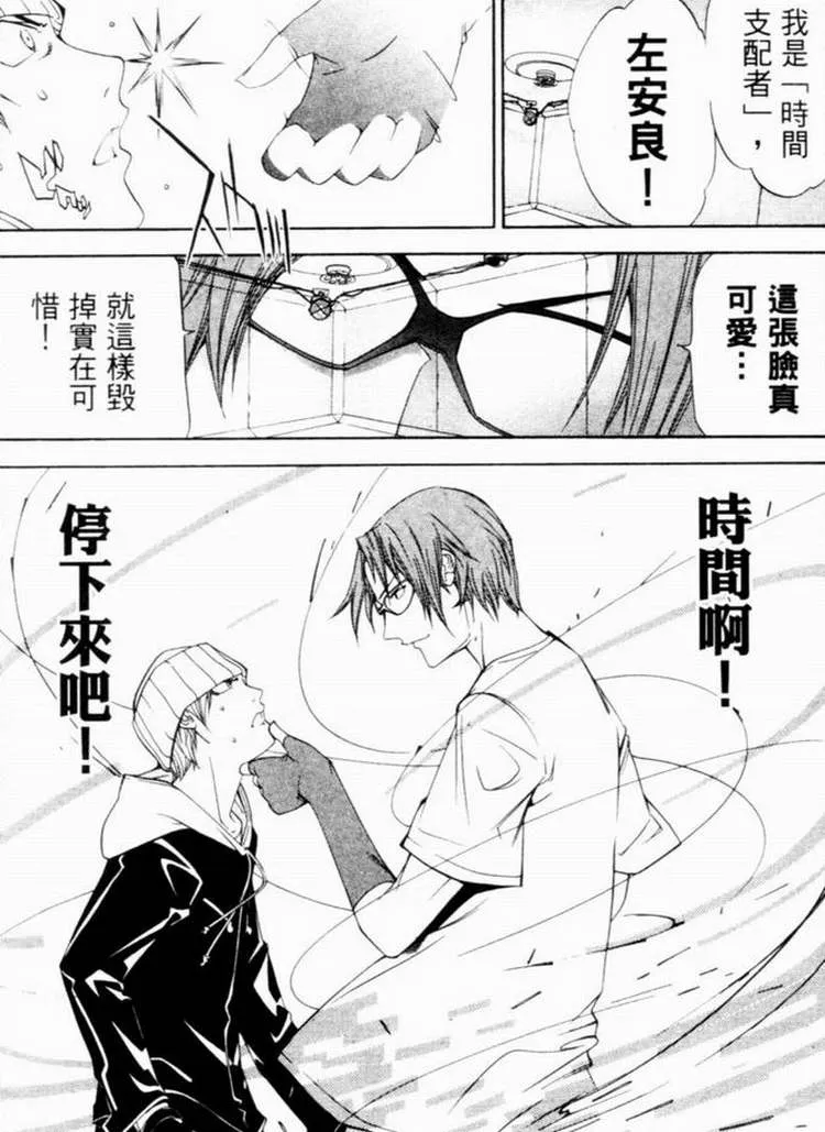 第7卷 第61页