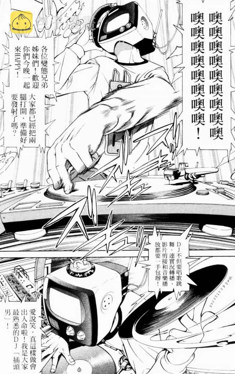第7卷 第72页
