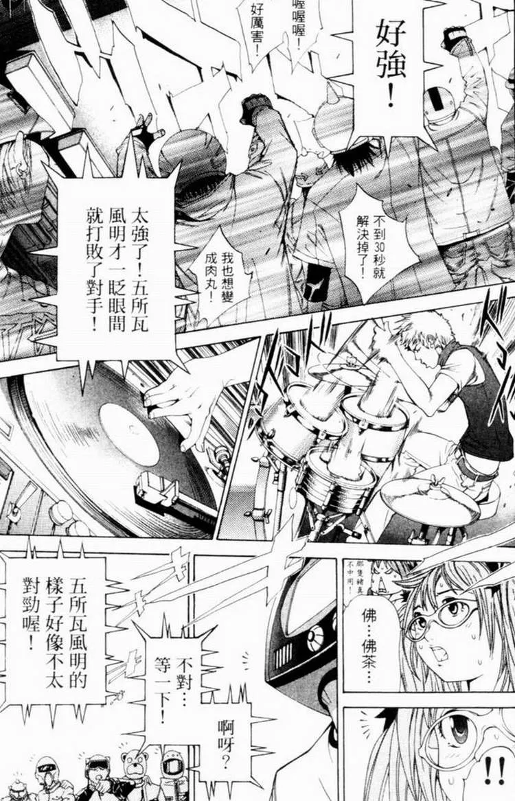 第7卷 第80页