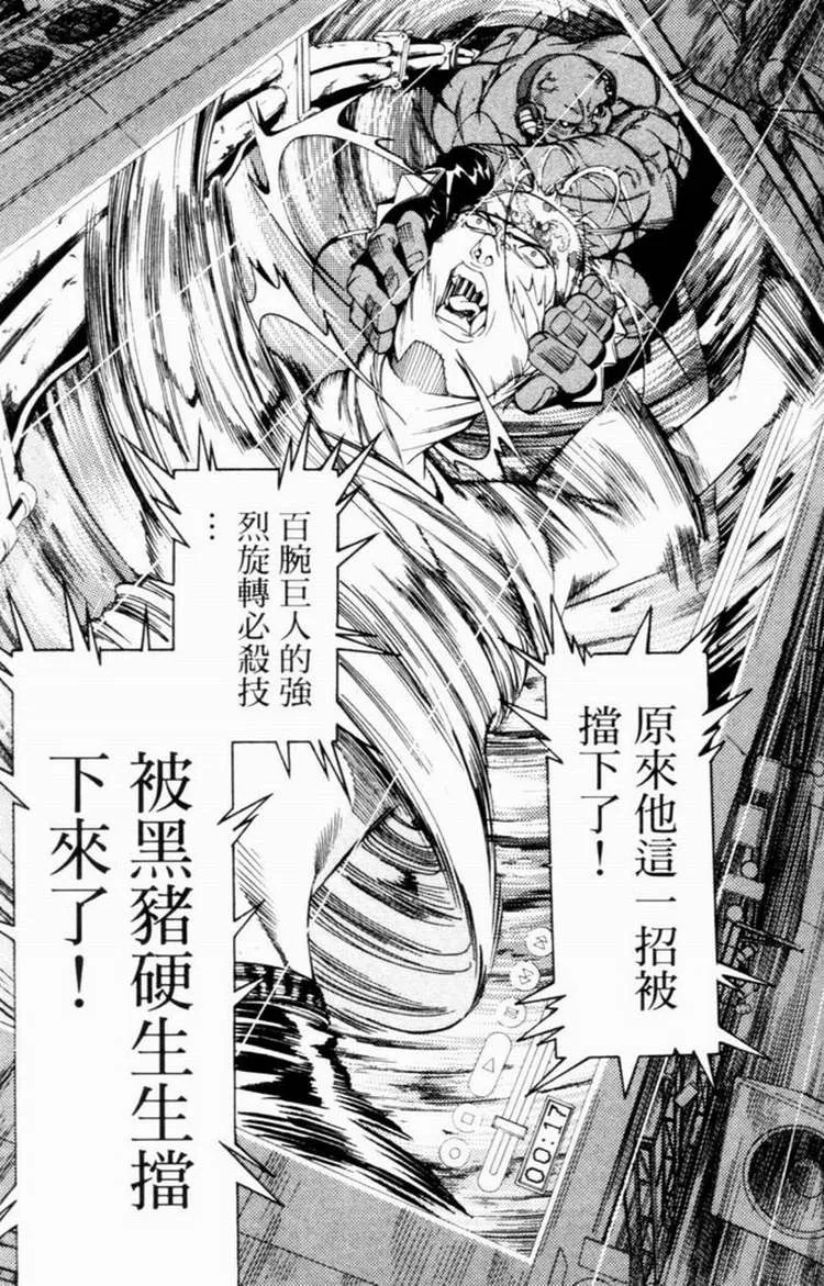第7卷 第82页