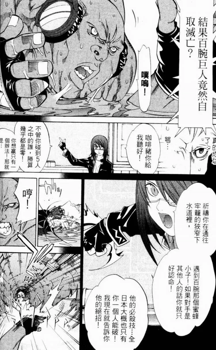 第7卷 第83页