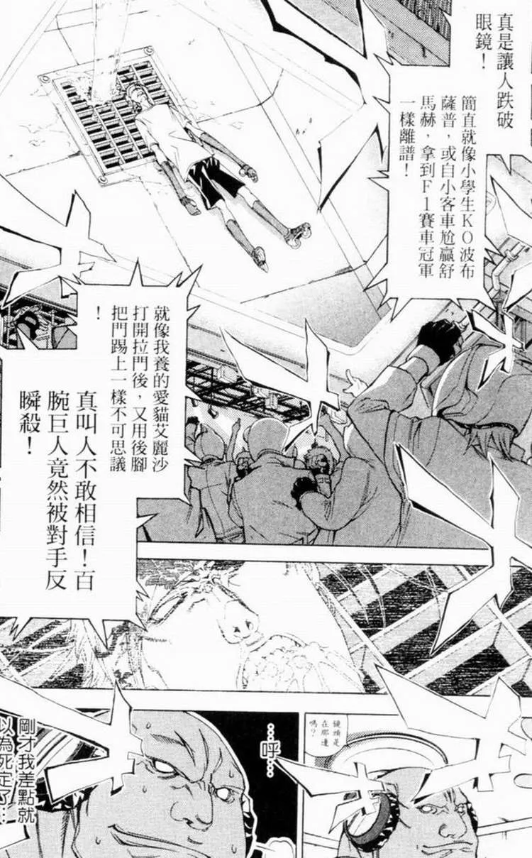 第7卷 第88页