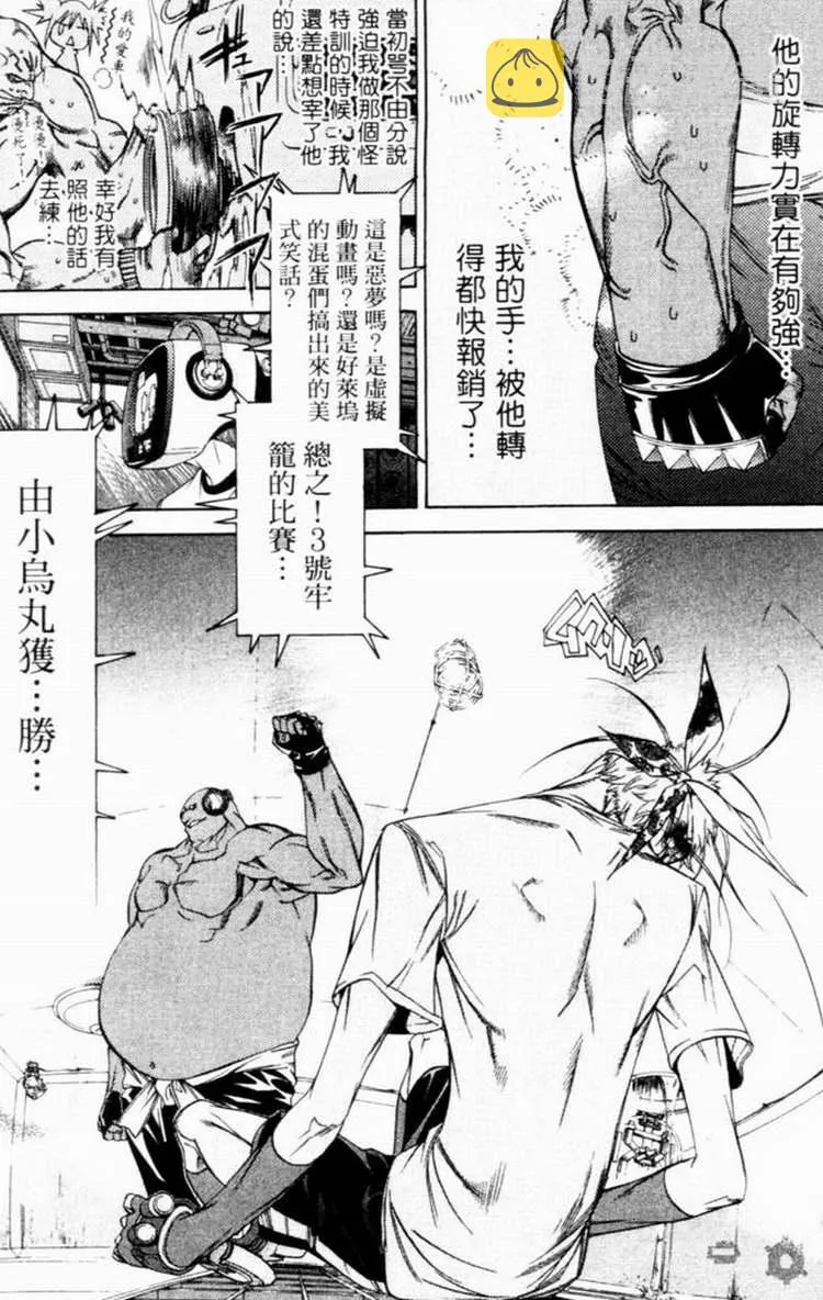 第7卷 第89页