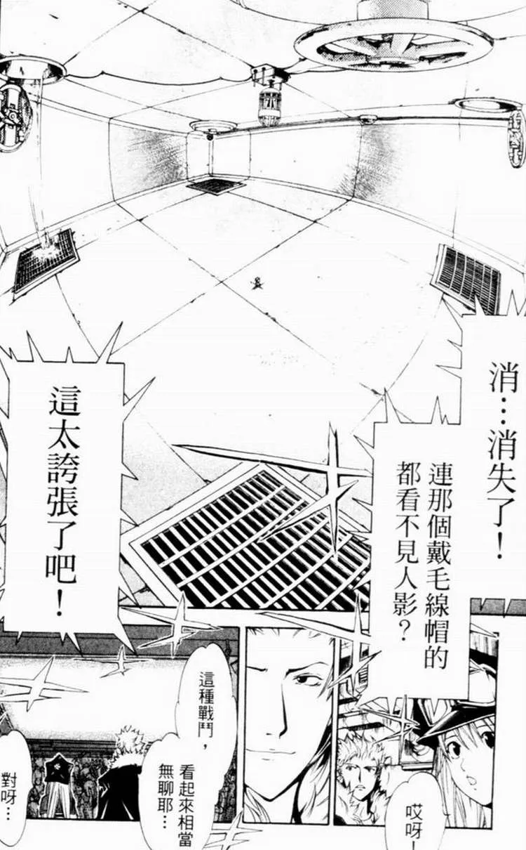 第7卷 第117页