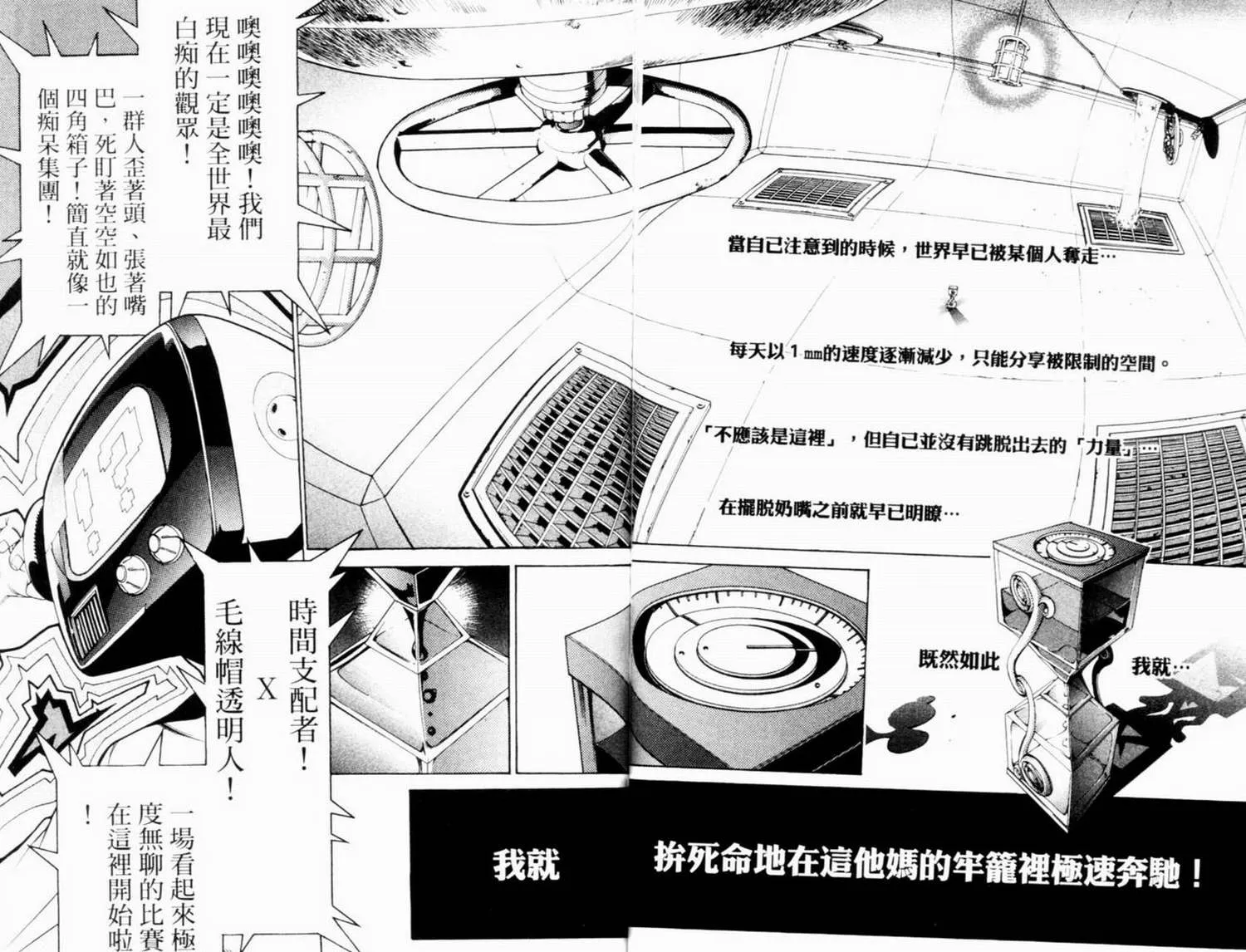 第7卷 第119页