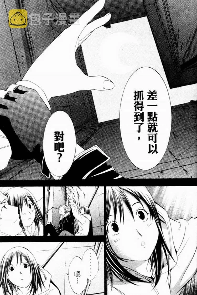 第7卷 第129页
