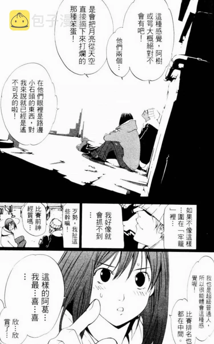 第7卷 第130页