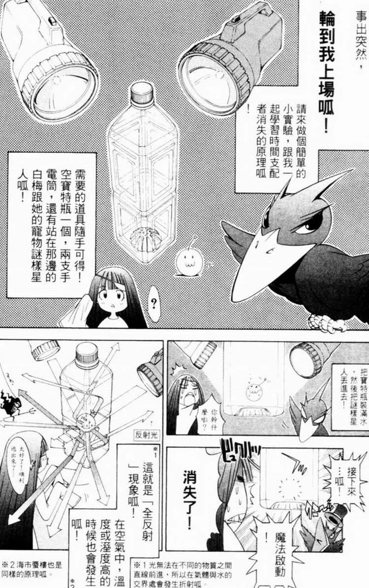 第7卷 第134页