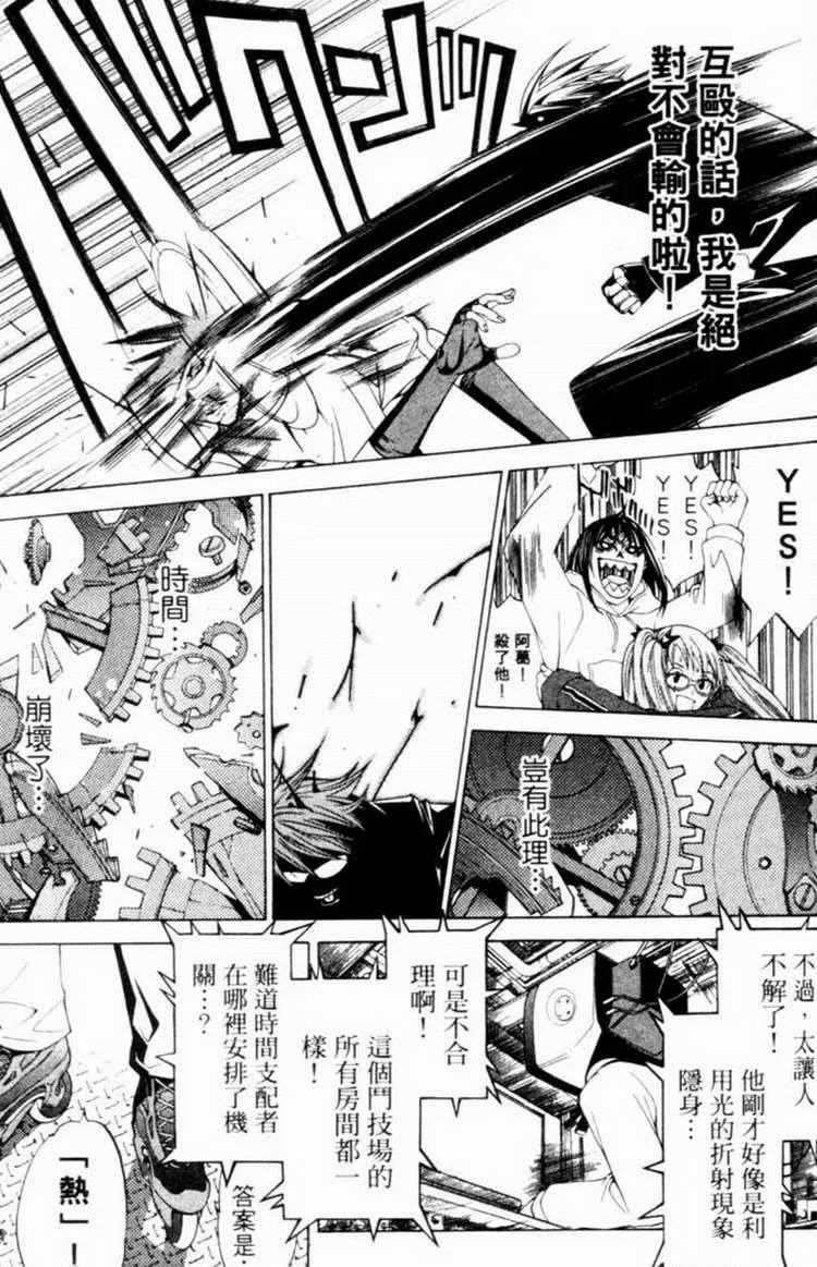 第7卷 第139页
