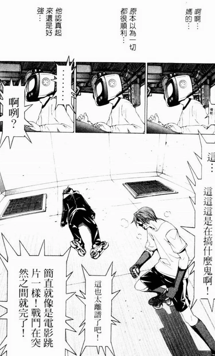第7卷 第146页