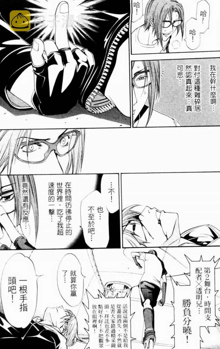 第7卷 第147页