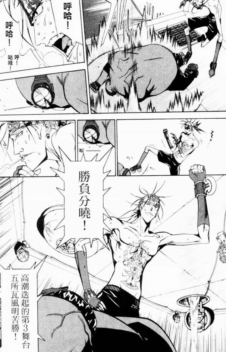 第7卷 第150页