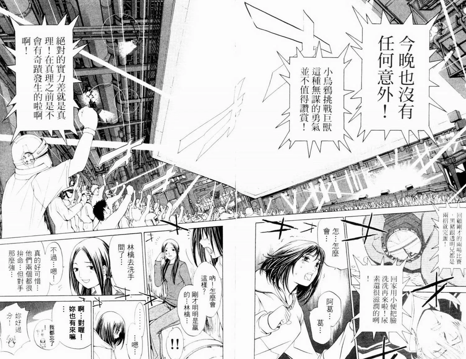 第7卷 第151页