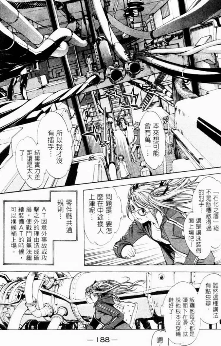 第7卷 第152页