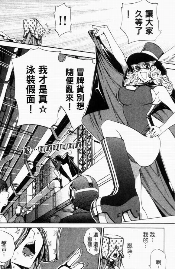 第8卷 第14页