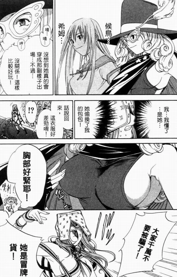 第8卷 第15页
