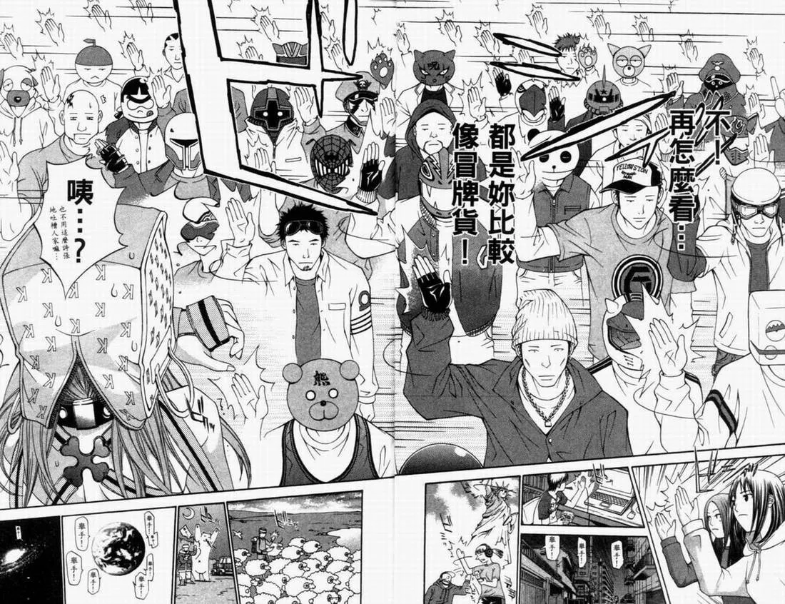 第8卷 第16页