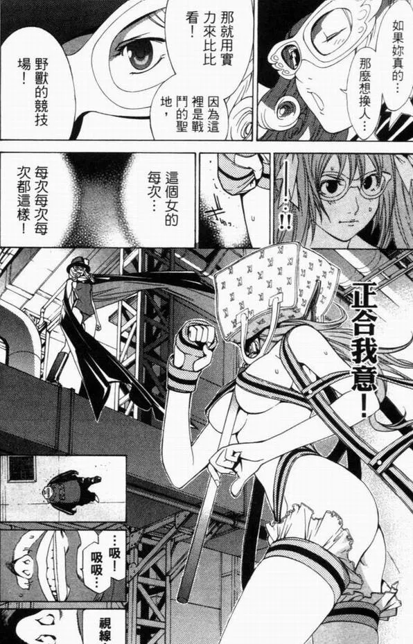 第8卷 第17页