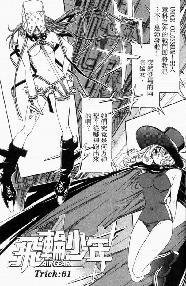 第8卷 第18页