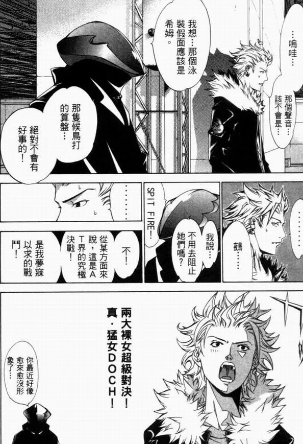 第8卷 第19页