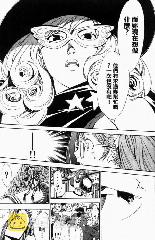第8卷 第25页