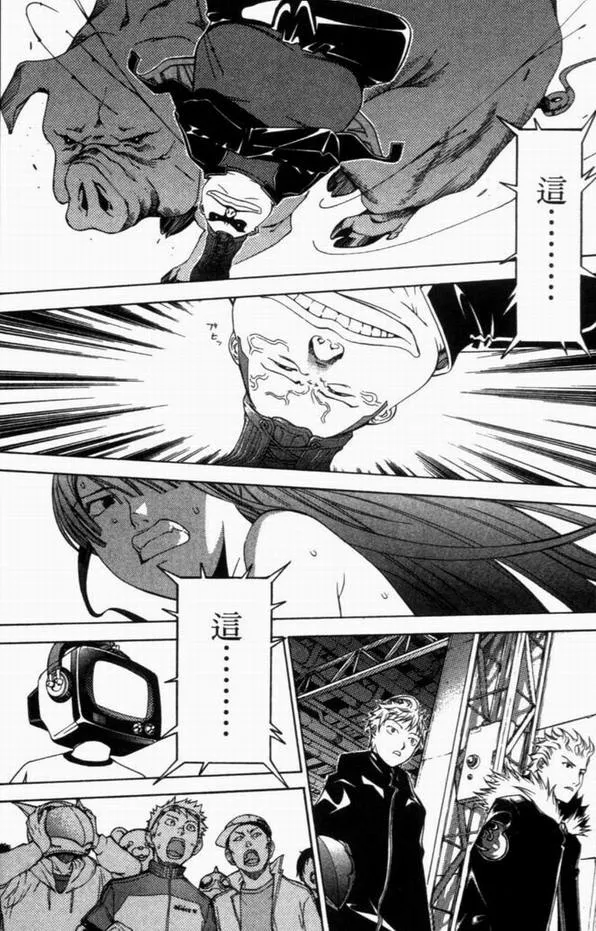 第8卷 第27页