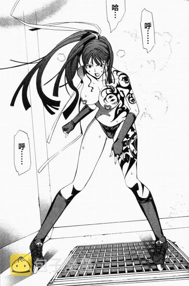 第8卷 第30页