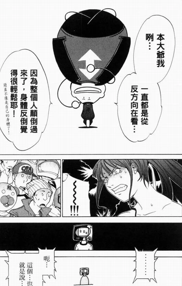 第8卷 第32页