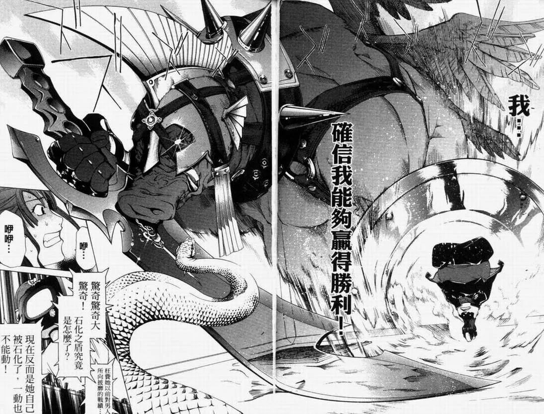 第8卷 第38页