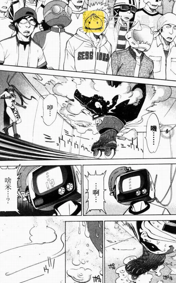 第8卷 第40页