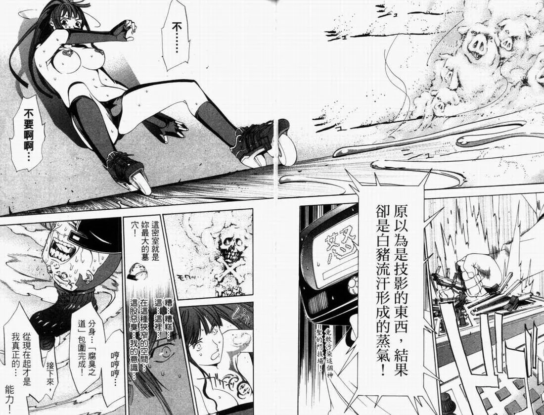 第8卷 第41页