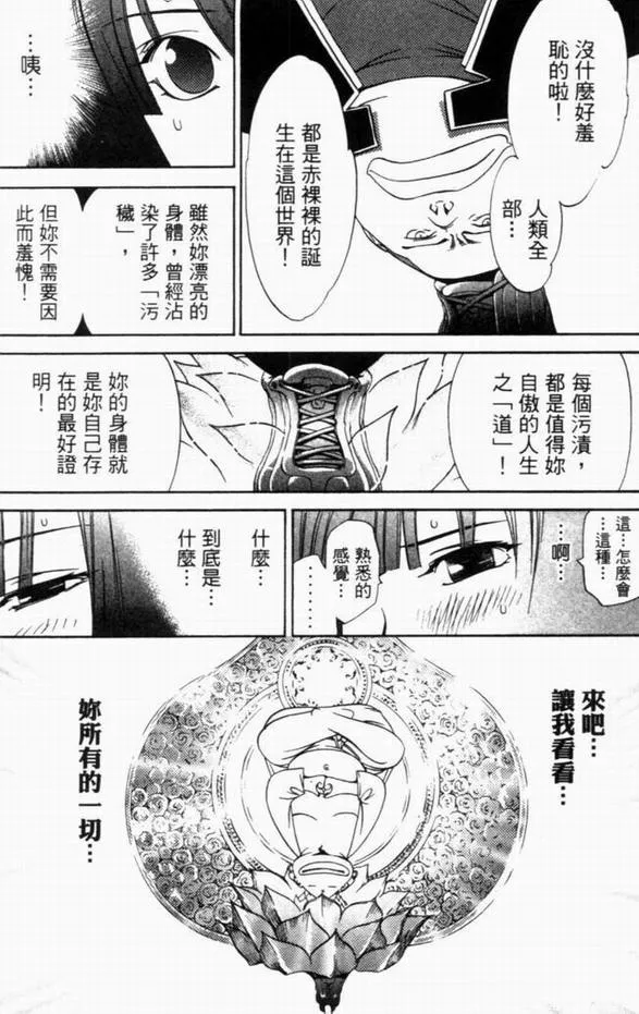 第8卷 第43页