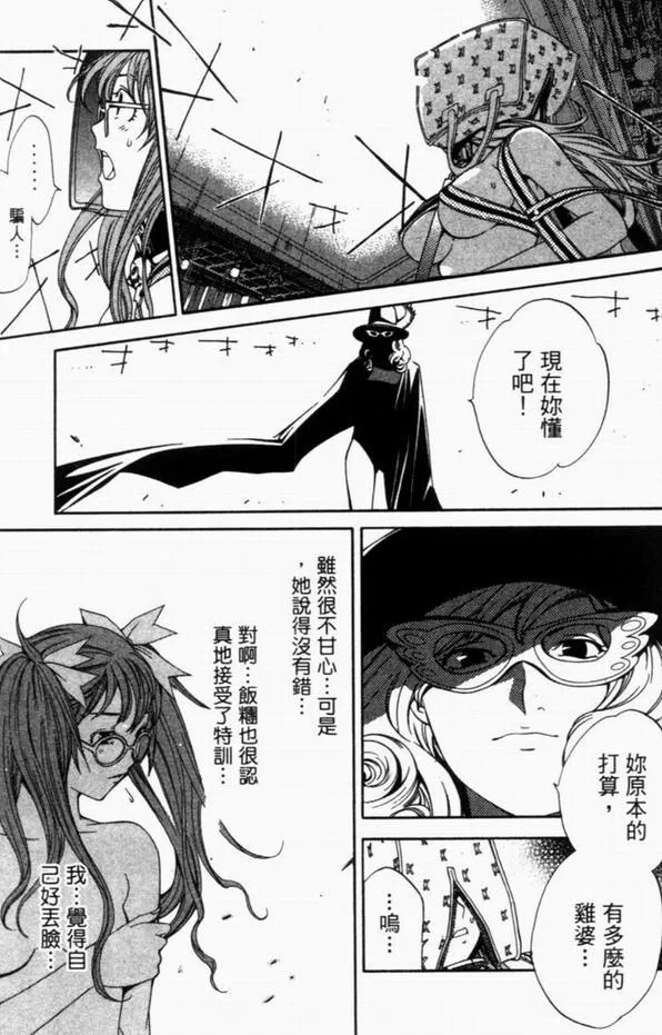 第8卷 第47页