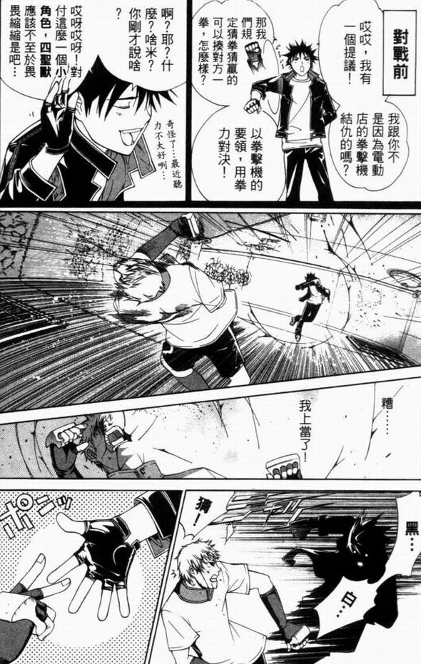 第8卷 第54页
