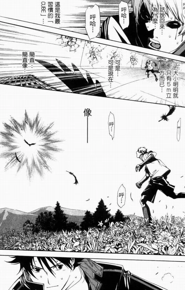 第8卷 第60页