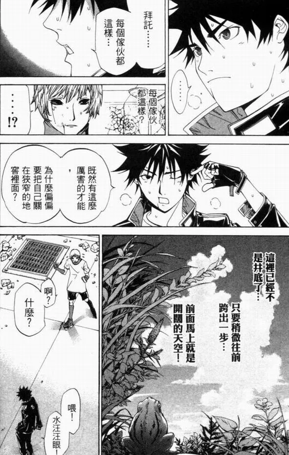 第8卷 第62页