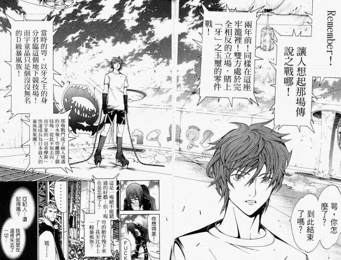 第8卷 第67页