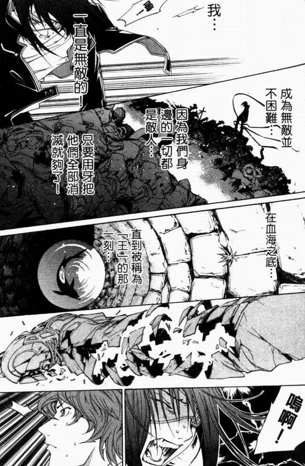 第8卷 第75页