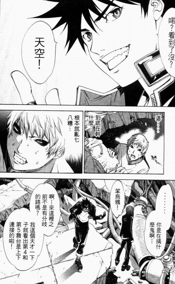 第8卷 第90页