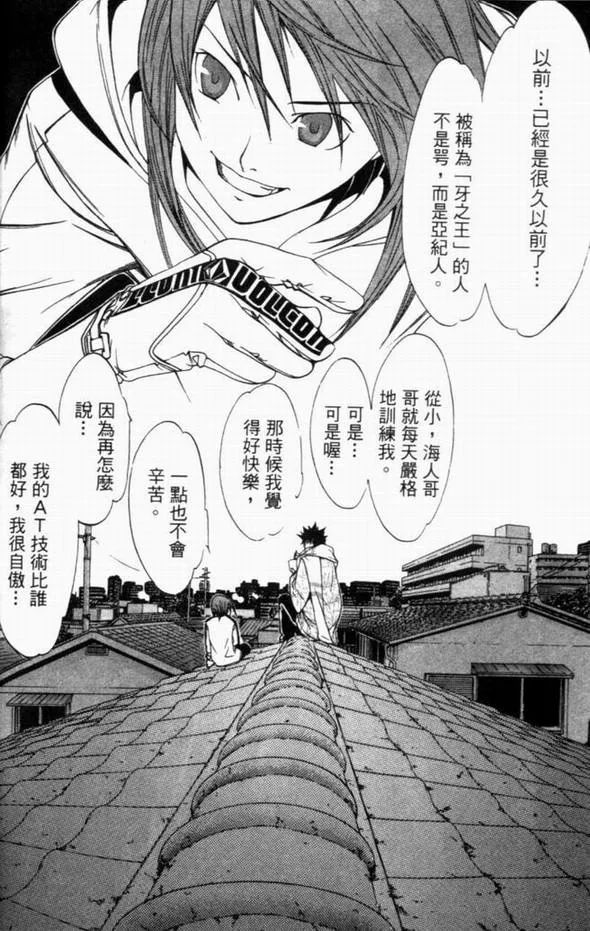 第8卷 第94页
