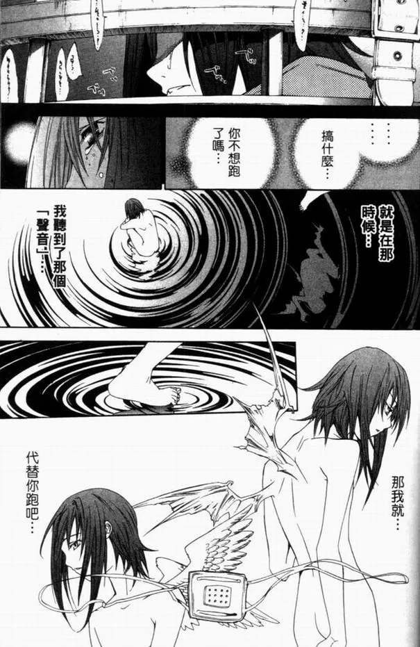第8卷 第97页