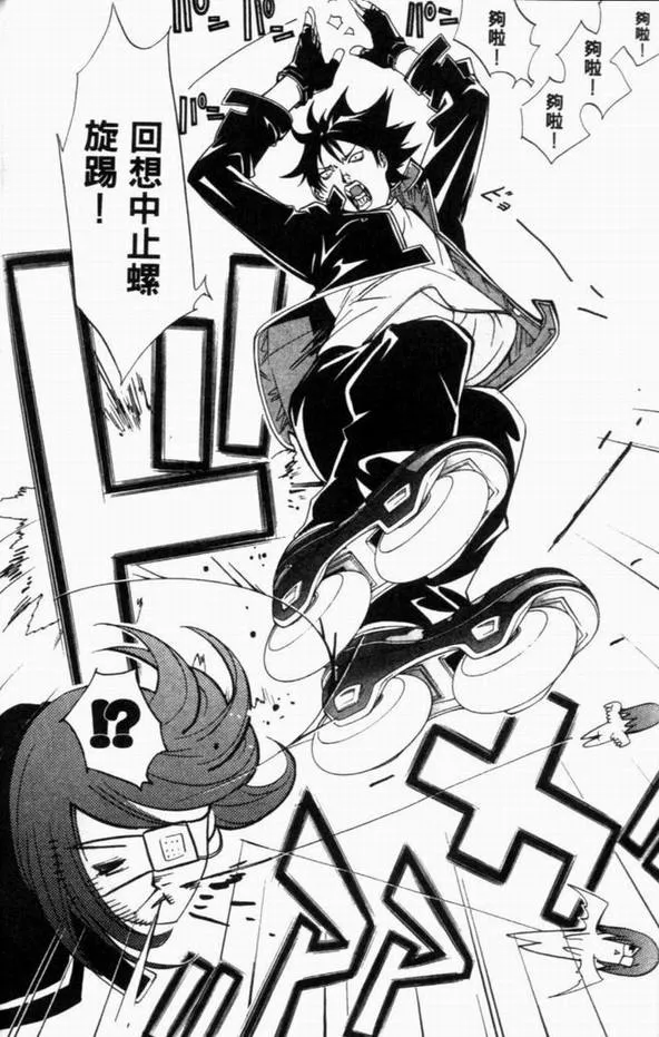 第8卷 第98页