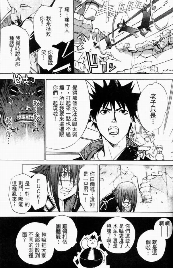 第8卷 第99页