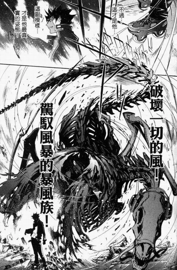 第8卷 第102页