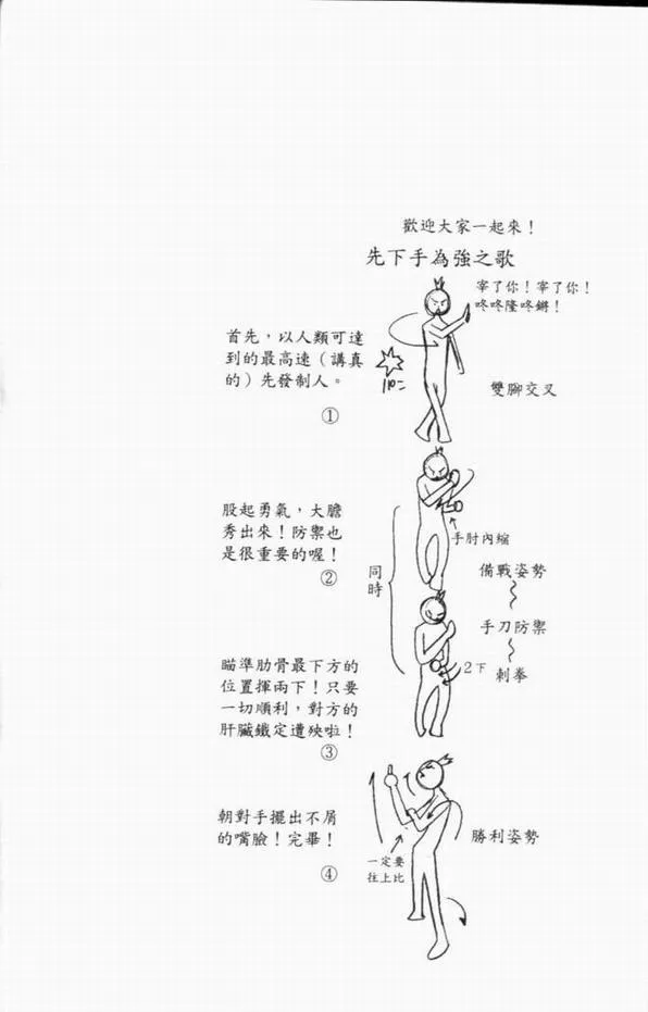 第8卷 第105页