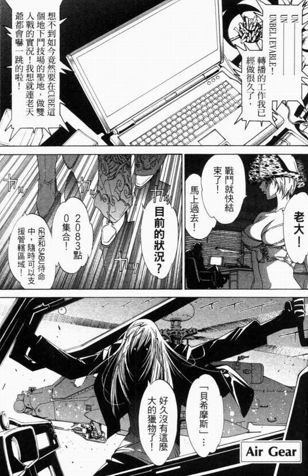 第8卷 第106页
