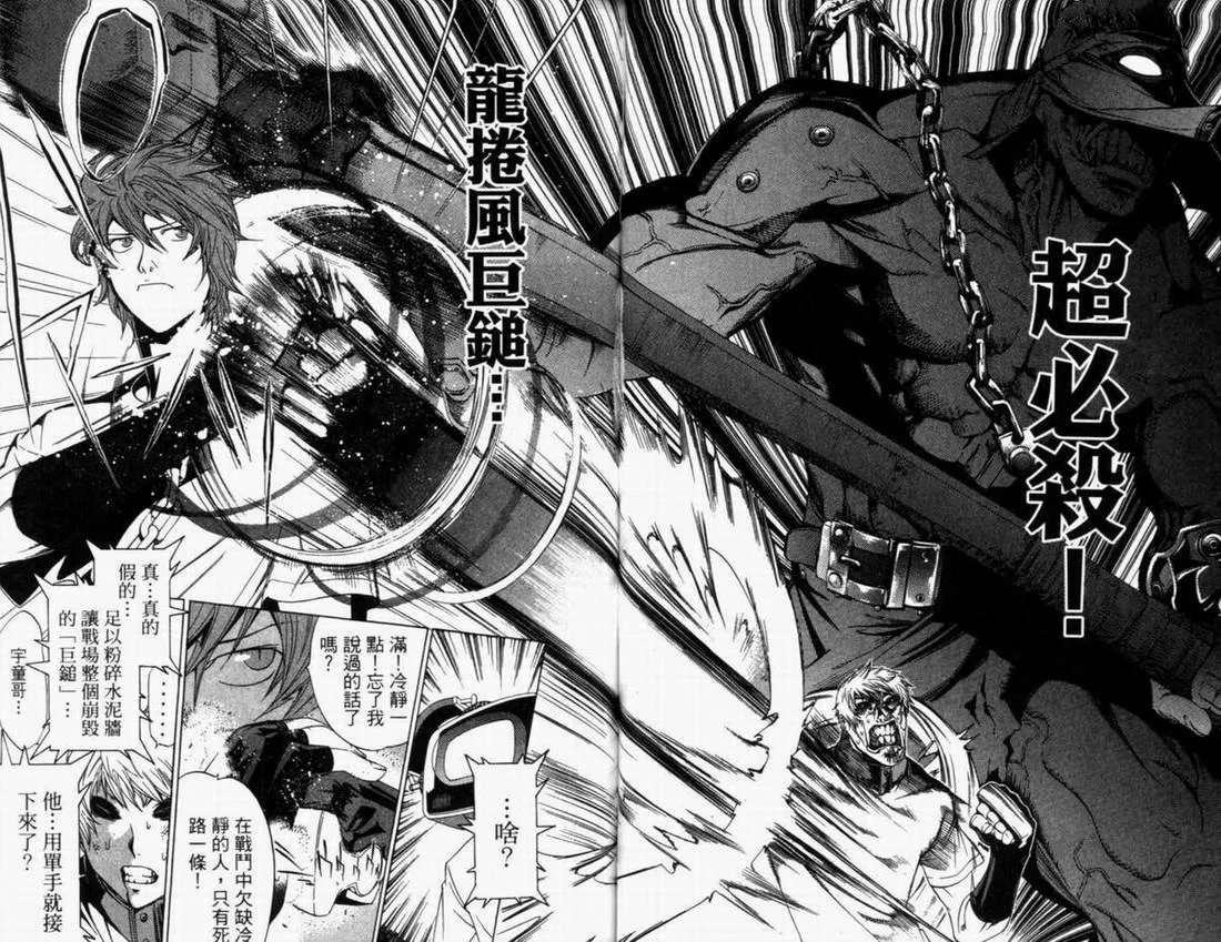 第8卷 第109页