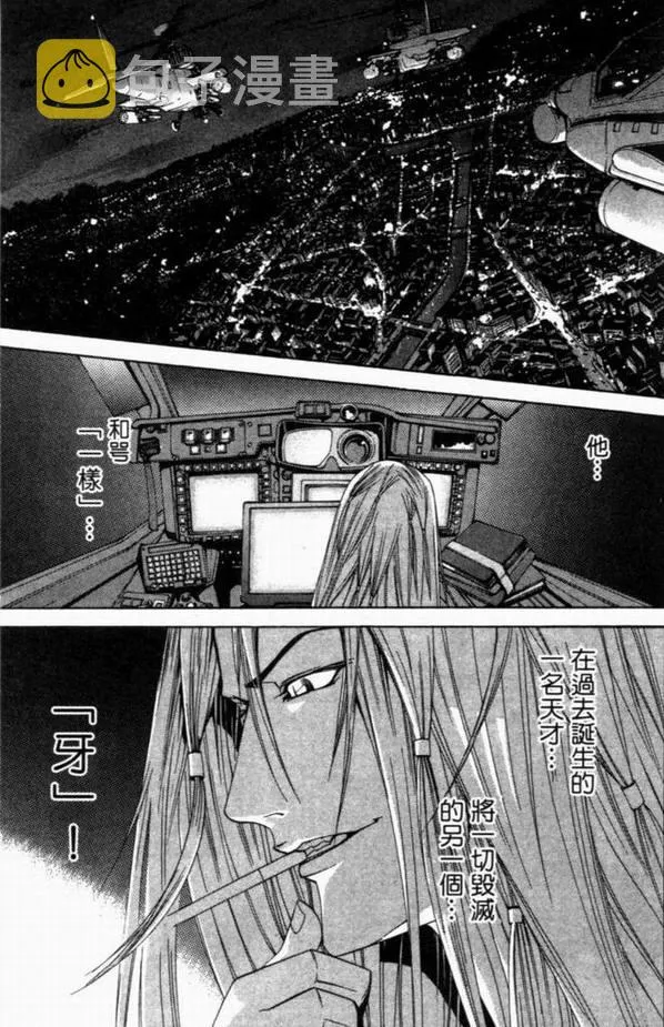 第8卷 第116页